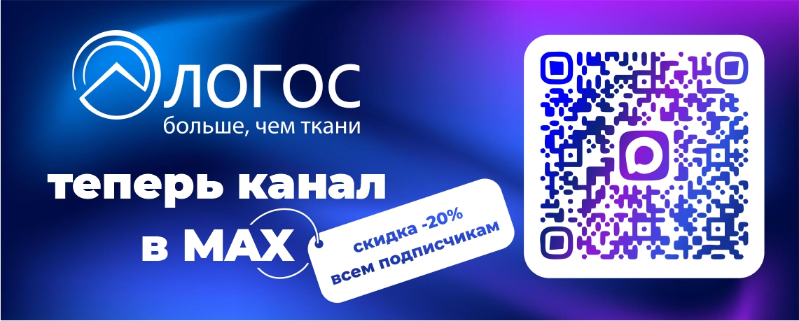 Подписка на канал в MAX